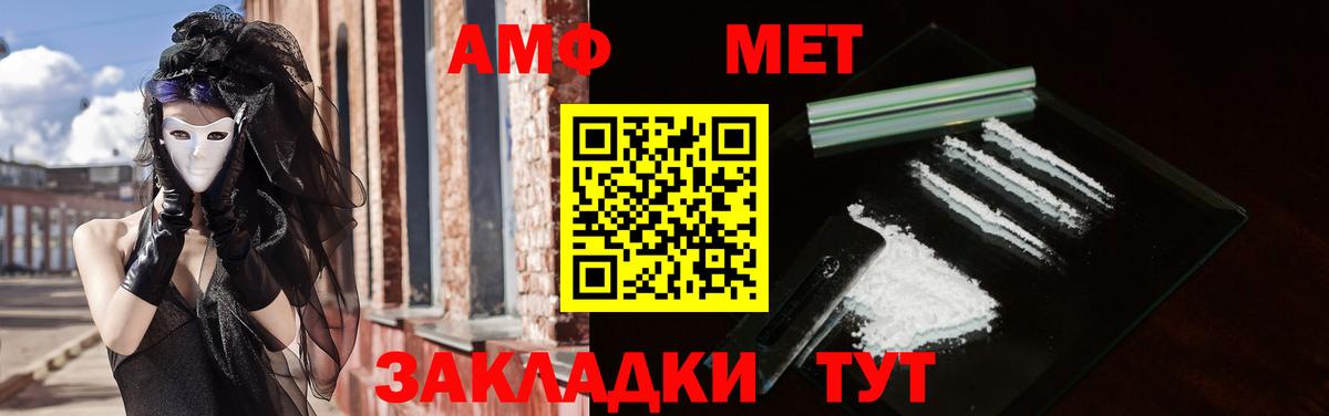 Лесной  АМФ 97%  Вход с VPN 