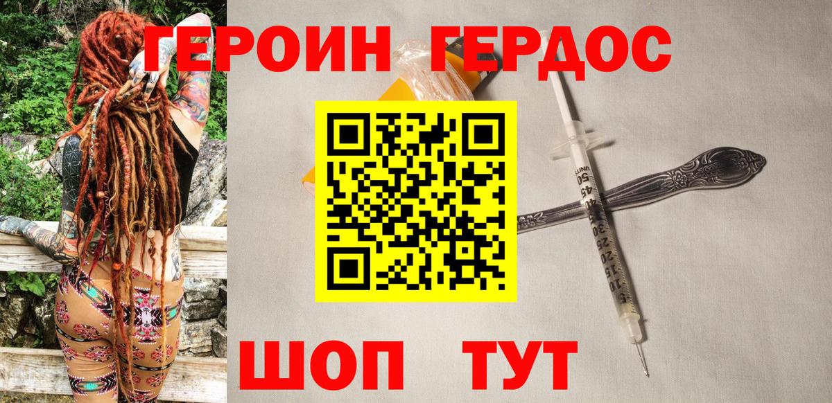 Лесной  Героин Афган  Вход с VPN 