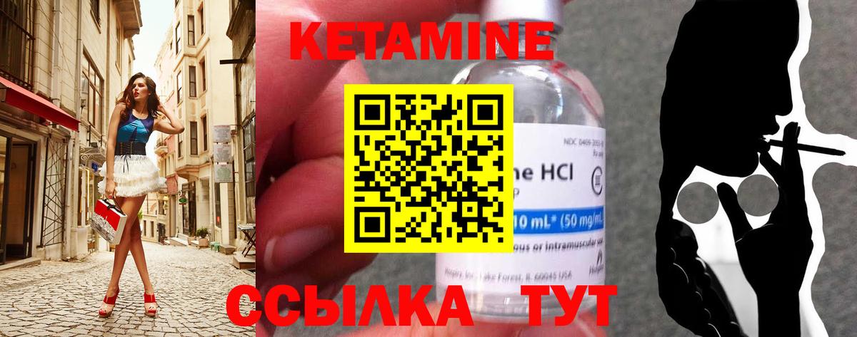 omg ссылка  КЕТАМИН VHQ  Вход с VPN  Лесной 