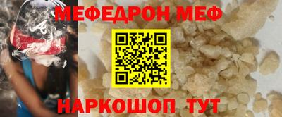 кокаин VHQ Ипатово
