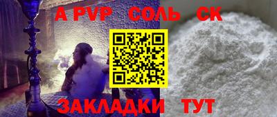 а пвп мука Камышлов