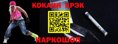 кокаин VHQ Ипатово