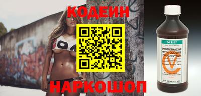 кокаин VHQ Ипатово