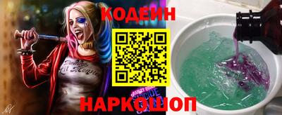кокаин VHQ Ипатово