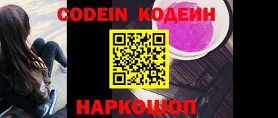кокаин VHQ Ипатово