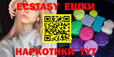 кокаин VHQ Ипатово