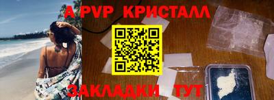 кокаин VHQ Ипатово