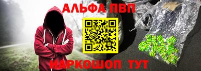 первитин Изобильный