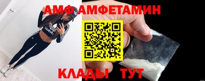 первитин Изобильный
