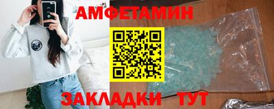 кокаин VHQ Ипатово