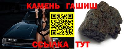 кокаин VHQ Ипатово