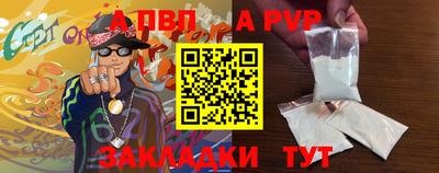 первитин Канаш