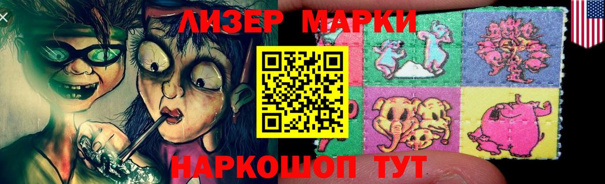 Лсд 25 экстази кислота Лесной