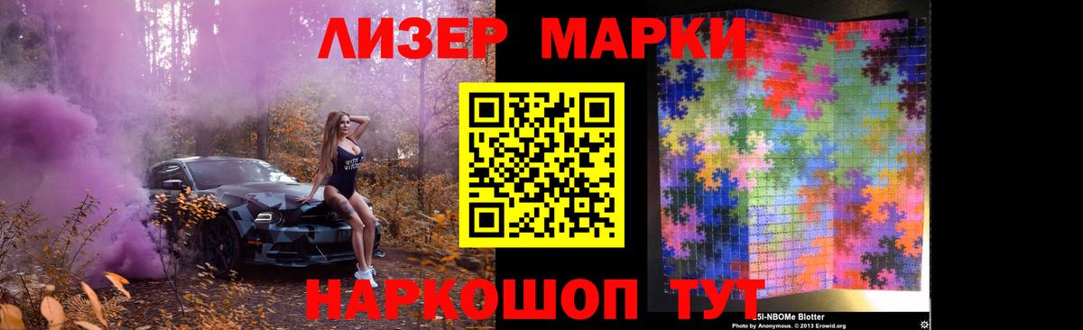 ЛСД экстази  Вход с VPN  Лесной  Лсд 25 экстази кислота 