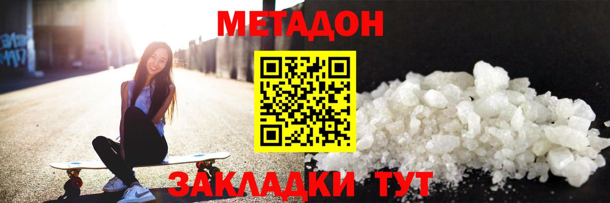 МЕТАДОН мёд Лесной