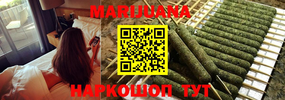 Канабис тримм  МАРИХУАНА планчик  Вход с VPN  Канабис гибрид  Канабис марихуана  Лесной 